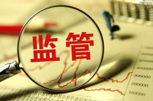 一周財經大事回顧 大通證券與風華高科違規受罰，投資管理與咨詢行業監管趨嚴